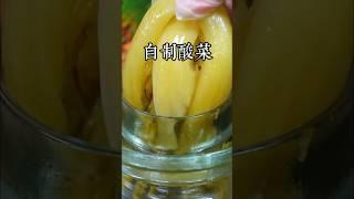以後想吃酸菜不要去外面買了，只要家裡有淘米水，三天就能醃出顏色金黃又酸又脆的老壇酸菜，自己做的沒有任何添加，看完這個視頻你就學會了 #美食教程 #家庭菜 #家常菜 #在家做美食 #美食