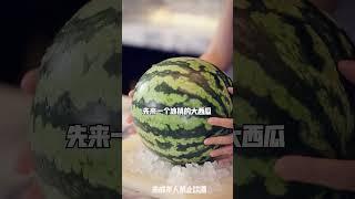 真露配西瓜，上头又百搭！赶紧学起来，下次家庭聚会露一手！#美食制作#西瓜#真露桶