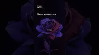 Притча про мудреца и хулиганов  Лучшие притчи для мотивации #shorts #притчи #мотивация