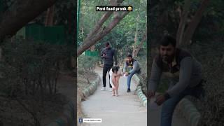 Pant faad prank  Funny Reaction #yogendrasharma #trendingshorts #paintfaadprank