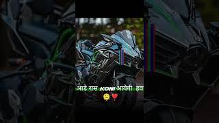 @Kawasaki Ninja h2r 11 new video upload 450KM speed #reels #videomaker #officalvideo