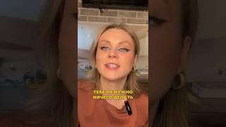 Тебе не нужно ничего делать ️Смотрите полное видео по ссылке