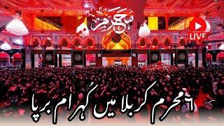 LIVE⭕️ Hazrat Imam Hussain ؏ ki Ziyarat