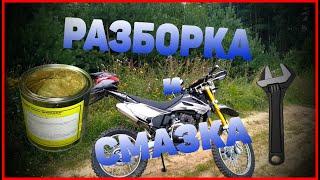 REGULMOTO SPORT 003 2020. РАЗБОРКА и СМАЗКА нового мотоцикла!!! ПЕРВЫЕ ПРОБЛЕМЫ...