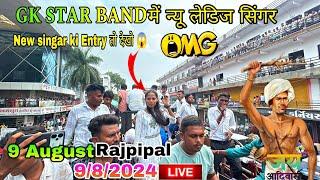 Gk star band At: Rajpipla 9/8/2024