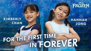 For the First Time in Forever Reprise (Frozen) •  Hannah Jong & Kimberly Chan