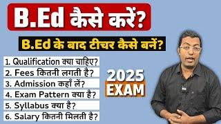 B.Ed Kya hai? 2025 || What is B.Ed Exam in Hindi? || B.Ed Kaise kare?