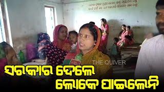 People are deprived of  food in Raj Nagar Cyclone shelter | The Quiver