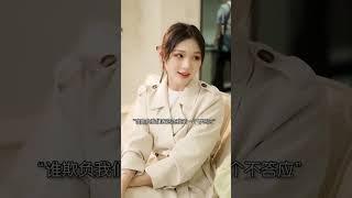 jini aur yash bhai ki girlfriend part 3 // happy l story// jini and yash story