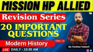 HP Allied Examination 2024 | Modern History | 20 Important Questions (Class-11) #hpallied
