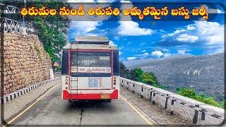 Tirumala Tirupati Cabin View Apsrtc Bus Journey || Full Journeys pov