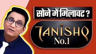 How #Tanishq created 23000 cr + empire in Jwellery business ? Dr Ujjwal Patni