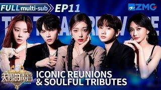 Iconic Duet Reunions Shine at the Season Finale | The Treasured Voice S4 EP11 | FULL/ENG SUB