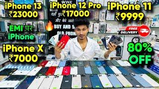 Biggest iPhone Sale Ever | Cheapest iPhone Market  | Second Hand Mobile | iPhone15 Pro iPhone 16