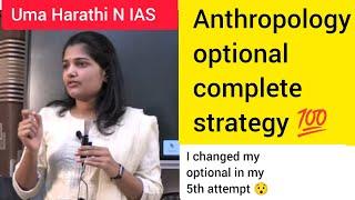 Anthropology My complete strategy  Uma Harathi N IAS #upsc #ias #ips #iasmotivation #lbsnaa #ifs