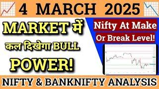 NIFTY PREDICTION FOR TOMORROW & BANK NIFTY ANALYSIS FOR 4 MARCH 2025 | MARKET ANALYSIS FOR TOMORROW