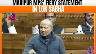 Manipur MPs’ Fiery statement | Discussion on the Journey of 75 Years of the Constitution of India