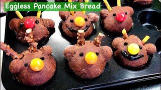 Pancake mix Reindeer bread || Eggless Pancake fall bread apart | pancake mix christmas bread