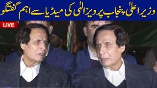 LIVE | CM Punjab Chaudhry Pervaiz Elahi Press Conference | GNN