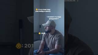 Inst: Alex.grabsky9 #youtubeshorts #shorts