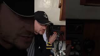 Судовая радиостанция на яхте ч 1 включение #shorts #обучениеяхтингу