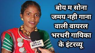 Hemlata Patel CG Bharthari Singer || Full Interview Mor Mitan