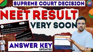 NEET 2025 Answer key जारी हुआ !! RESULT कब आएगा? 8 marks