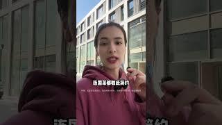德国的美食是极简主义 #德国双元制  #德国留学  #捷牧留德  #美食荒漠  #德国生活