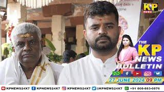 The KP News 24x7 | 09 PM Bulletin-27 June 2024 Bidar Karnataka State & National News In Hindi.