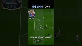 물샐틈없는