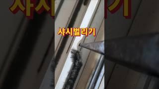 저렴하게 난방비  줄이는 방법
