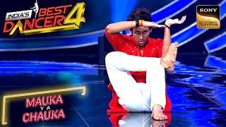 India's Best Dancer S4 | Nikhil ने Shivanshu को दी Dance Battle में कड़ी टक्कर | Mauka Ya Chauka