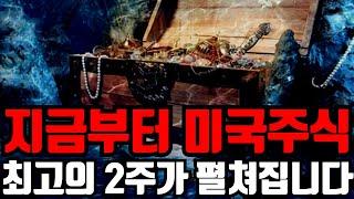  PPI 쇼크? 계좌 그냥 가만히 냅두고 오즐하세요