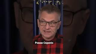  Зеленський приїхав у Бахмут, а у путіна не стоїть - Скрипін смалить