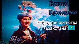 Жизнь с "нуля" в 50 лет, банкротство мужа, подарок певицы ансамблю Гулдер #folk #dombyra #motivation