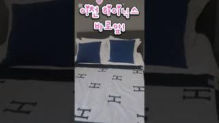 이천 부발역 에피트 일반분양아파트  하늘2부동산 010 3203 8062