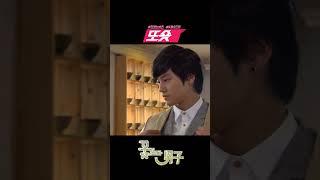 [#꽃보다남자] 뭐야뭐야 이정 선배 촌스럽다더니~ㅣKBS 방송