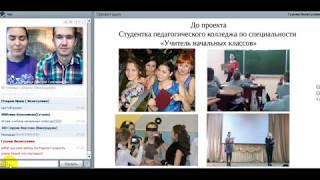 Гостевой вебинар 11.05 Регина и Дмитрий Сапожниковы