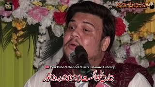 Aalmi Shohrat Yafta Manqabat Khuwan Master Syed Muhammad Shah Karbalai |Eid e Ghadeer 09 August 2020