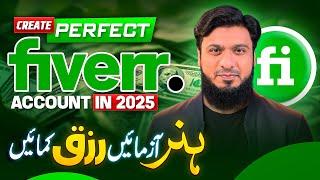 How to Create Fiverr Account Perfectly | Earn Money on Fiverr in 2025