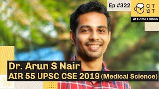 CTwT E322 - UPSC CSE 2019 Topper Arun S Nair AIR 55 | Medical Science Optional | 3rd Attempt