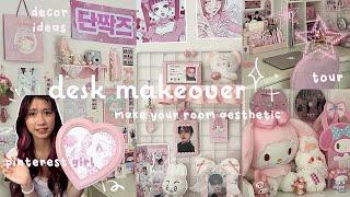 ️DESK MAKEOVER + TOUR how to make your room aesthetic!! cute, sanrio, pinterest inspired