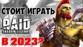  RAID Shadow Legends обзор на русском  Рейд шадоу легендс