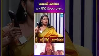 Actress Kasthuri Shankar About Telugu Peoples | Kasthuri Shankar Controversy Issue | Anchor Swapna