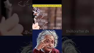 sigma physics teacher Einstein ️#shorts #sigma#physics