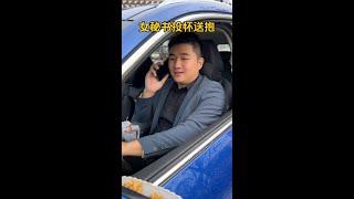 #快手情感剧场 #结局亮了 #情感共鸣