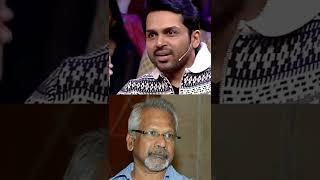 karthi funny interview... |#karthi |#shorts |#manirathnam |#kollywood |#trending |#PS-1 |#sardar