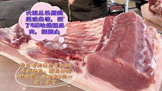 北方過冬開始囤肉，華哥三小時賣四頭豬，最後甩貨肥肉3元，震驚#pork #猪肉 #玖叔vlog#华哥猪肉#玖叔猪肉#豬肉