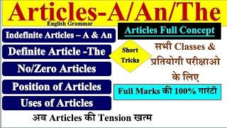 Articles in English Grammar | Articles - A/An/The | Definite & Indefinite Articles | Zero/No Article