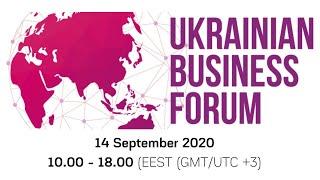 Ukrainian Business Forum 2020 (room 2)